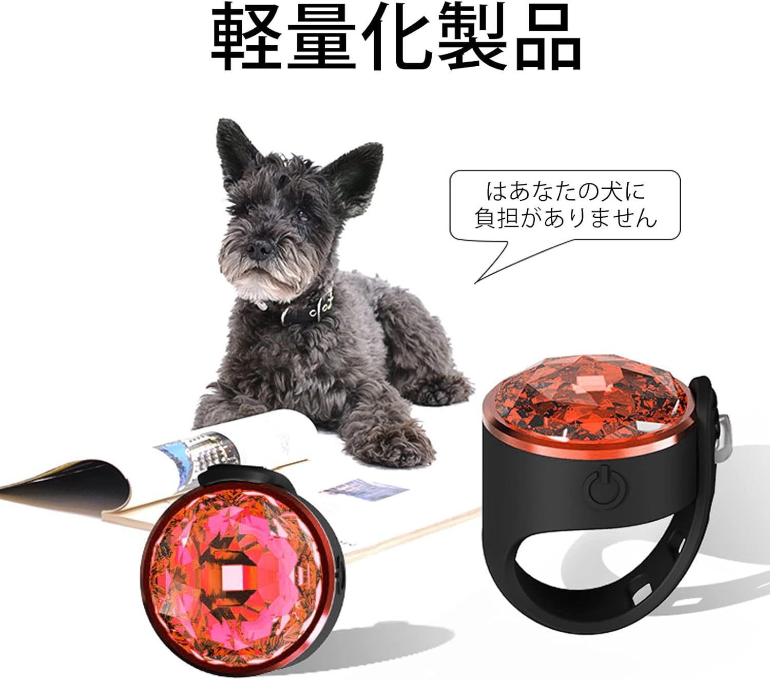 Imagen de LUZ PET: luz impermeable para perros, duradera y perfecta para paseos nocturnos, X.S.M.L, Plástico, Diamante